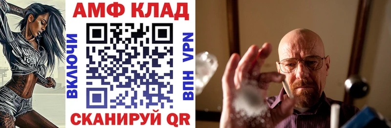 Купить где  Инза  АМФЕТАМИН Premium 
