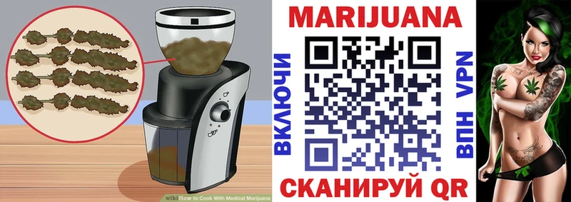 Печенье с ТГК конопля  Купить  Инза 