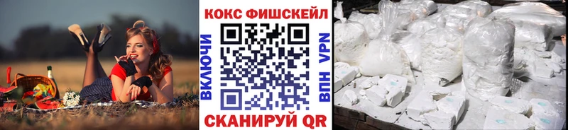 Купить  Инза  Кокаин 99% 