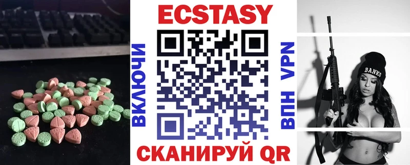 ЭКСТАЗИ Philipp Plein  Купить закладки  Инза 