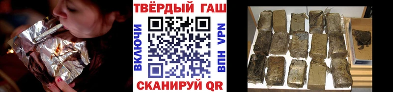 ГАШИШ Premium  Купить закладки  Инза 