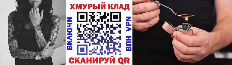 Купить закладки  Инза  ГЕРОИН афганец 