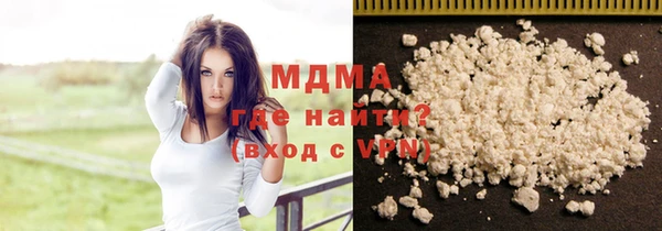 кристаллы Елабуга