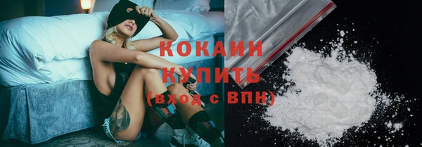 герыч Елизово