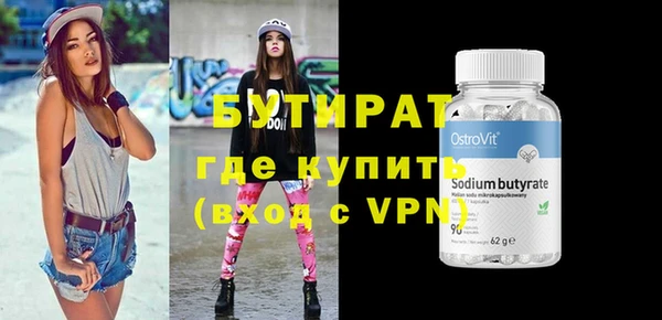 герыч Елизово