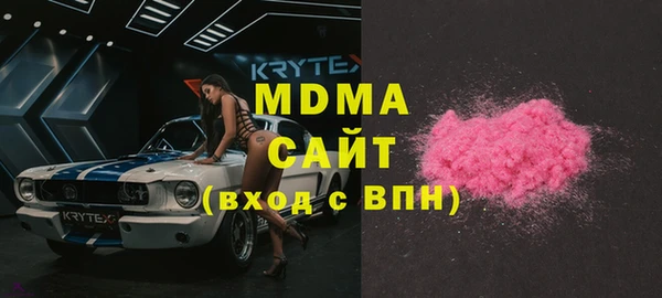 герыч Елизово
