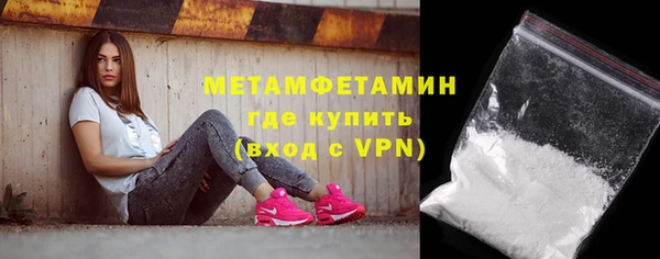 герыч Елизово