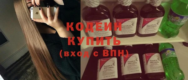 кристаллы Елабуга