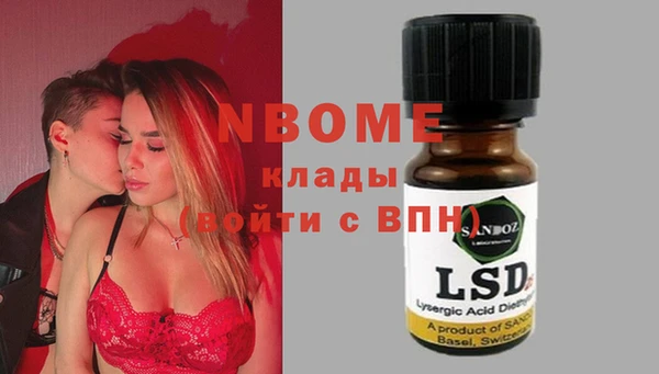 герыч Елизово