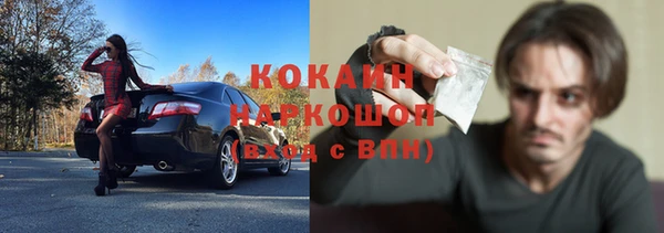 герыч Елизово