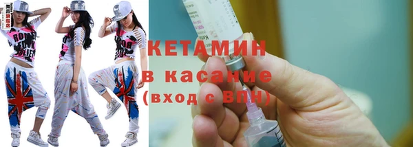 кристаллы Елабуга