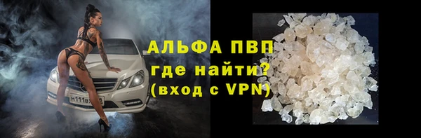 кристаллы Елабуга