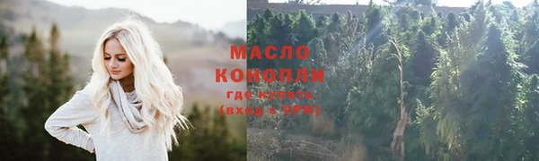 кристаллы Елабуга