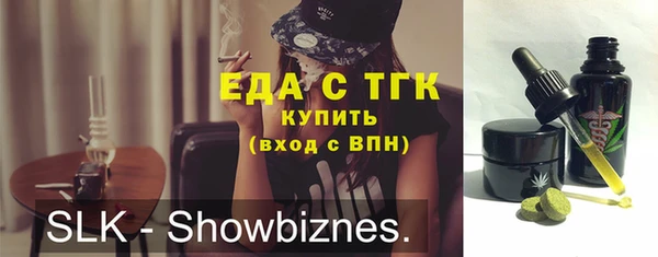 круглые Дмитров