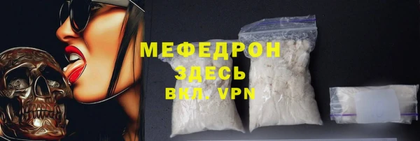 кристаллы Елабуга