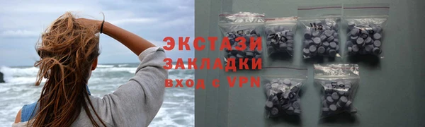 герыч Елизово