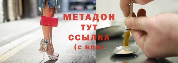 герыч Елизово