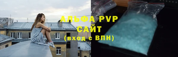 кристаллы Елабуга