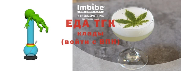 герыч Елизово