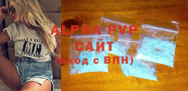 герыч Елизово