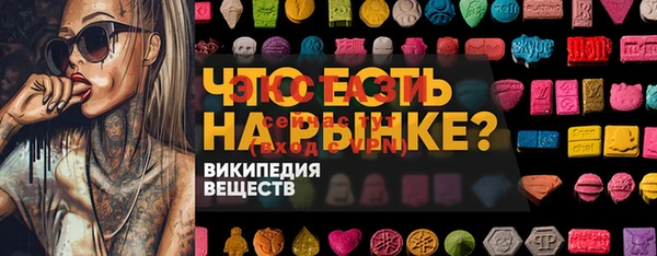 кристаллы Елабуга
