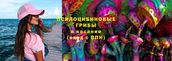 кристаллы Елабуга