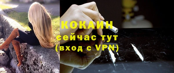 кристаллы Елабуга