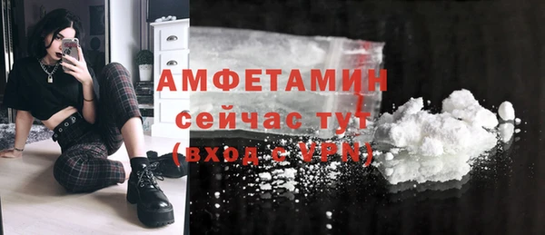 кристаллы Елабуга