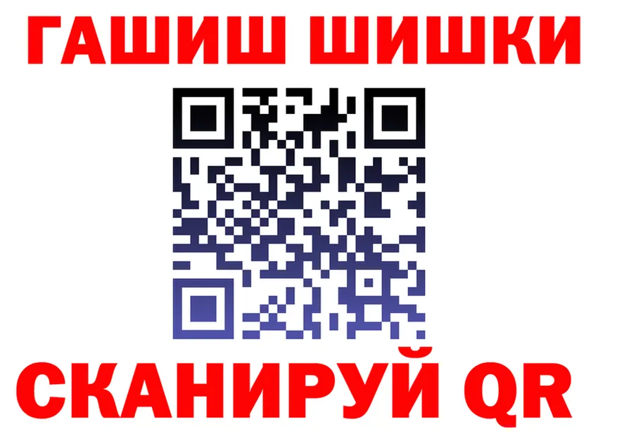 Canna-Cookies конопля ТОР даркнет omg Инза