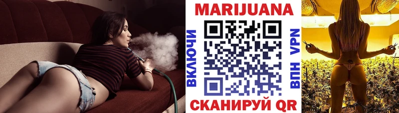 Конопля марихуана  Купить  Инза 